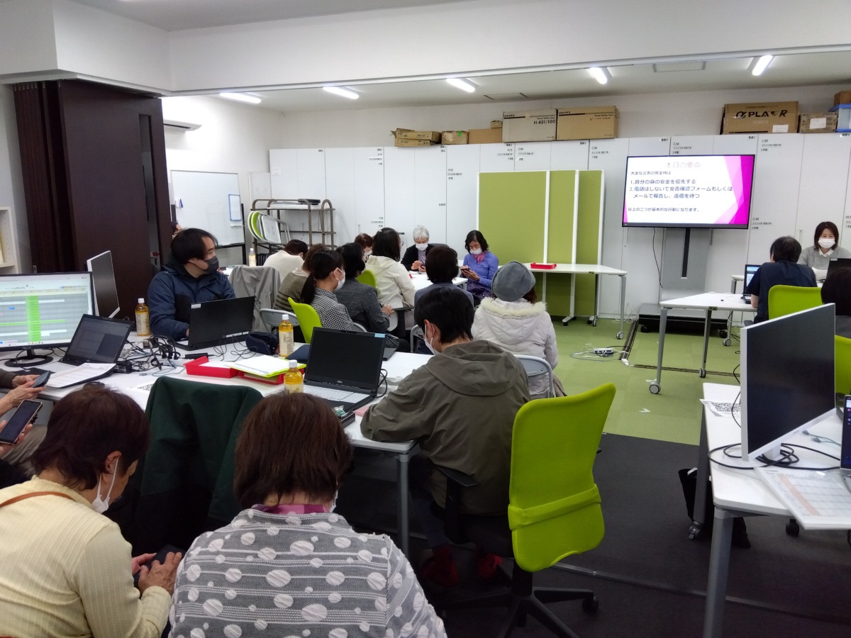 2月全社研修「自然災害・感染症蔓延時の対応としての取り組み（BCP）」イコール在宅ケアサービスグループ