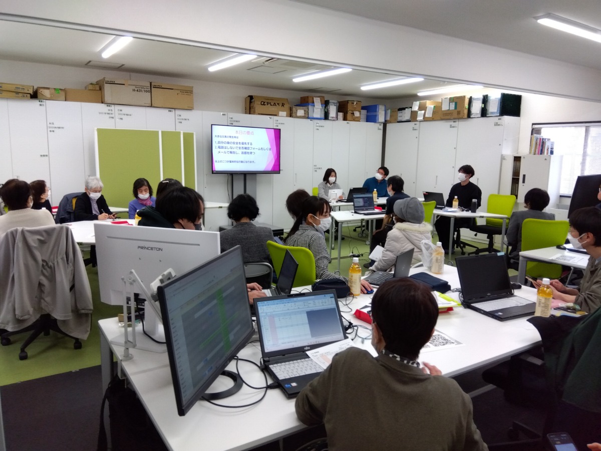 2月全社研修「自然災害・感染症蔓延時の対応としての取り組み（BCP）」イコール在宅ケアサービスグループ