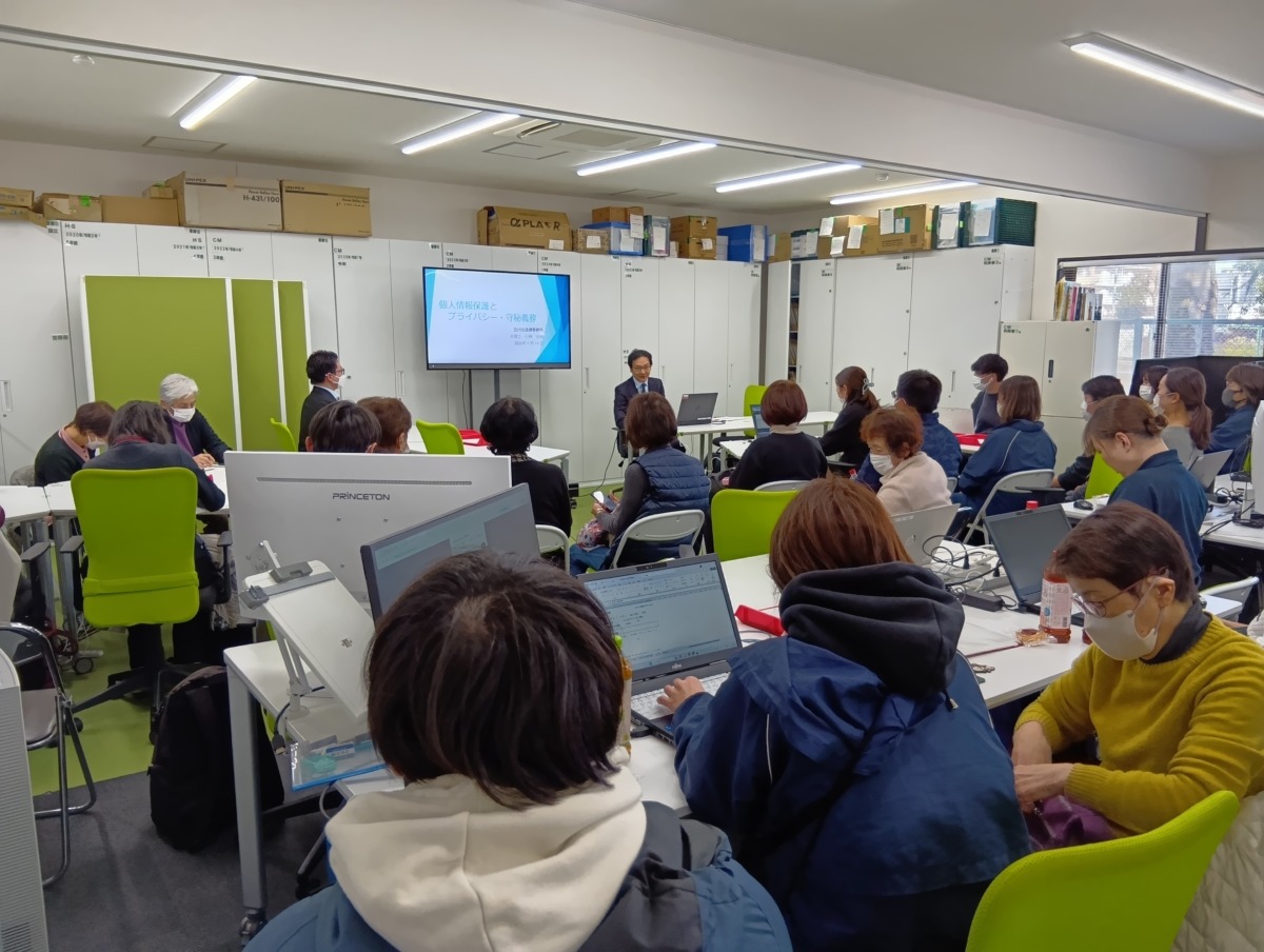 1月全社研修「個人情報保護と守秘義務」 | イコール在宅ケアサービスグループ 1月全社研修「個人情報保護と守秘義務」イコール在宅ケアサービスグループ