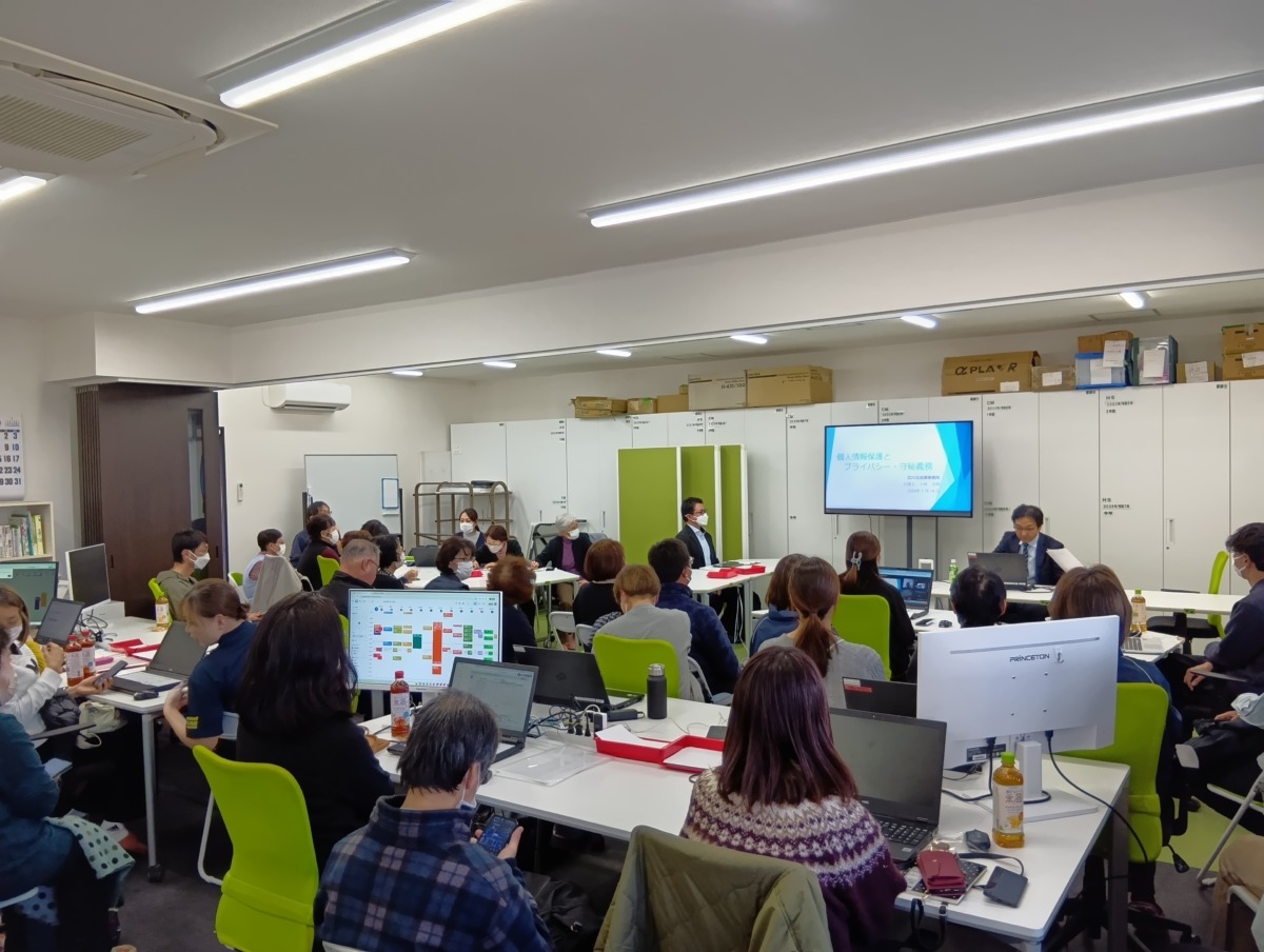 1月全社研修「個人情報保護と守秘義務」イコール在宅ケアサービスグループ