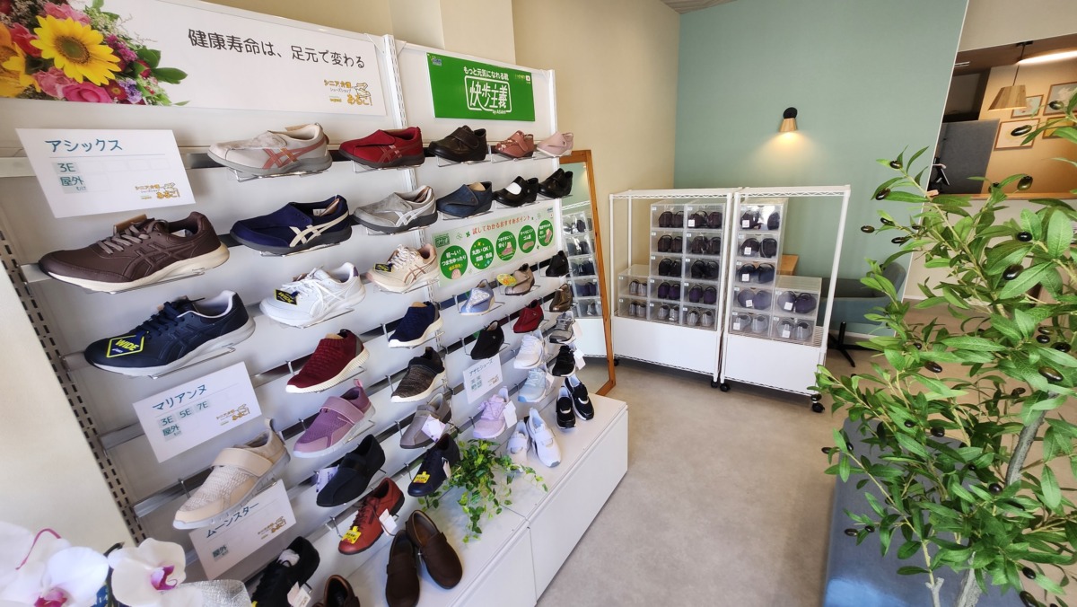 シニアと介護のシューズショップあるこ！世田谷店イコール在宅ケアサービスグループ