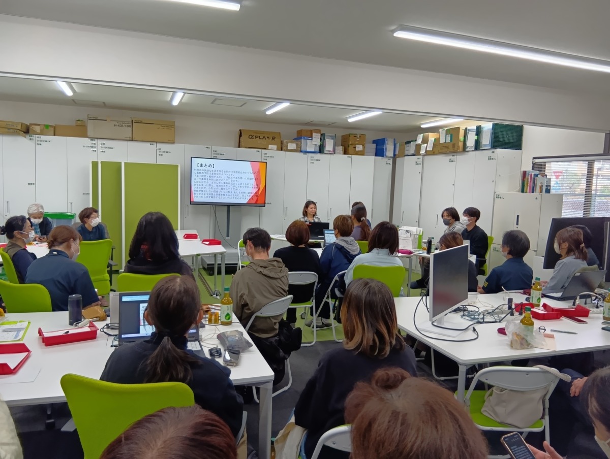 11月全社研修「ハラスメント研修」 | イコール在宅ケアサービスグループ 11月全社研修「ハラスメント研修」イコール在宅ケアサービスグループ