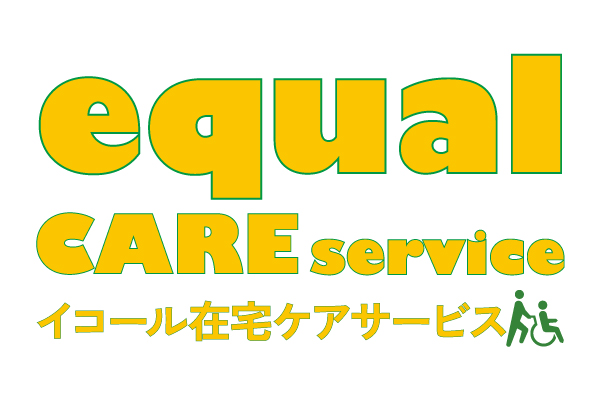 シニアと介護のシューズショップあるこ!世田谷店 | イコール在宅ケアサービスグループ シニアと介護のシューズショップあるこ!世田谷店イコール在宅ケアサービスグループ