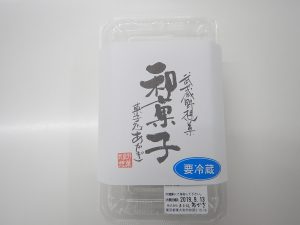 イコール在宅ケアサービス｜介護用品販売・バリアフリー建材販売・ひな型ダウンロード・研修講師｜東京北多摩の訪問介護・ケアマネージャー・タクシー