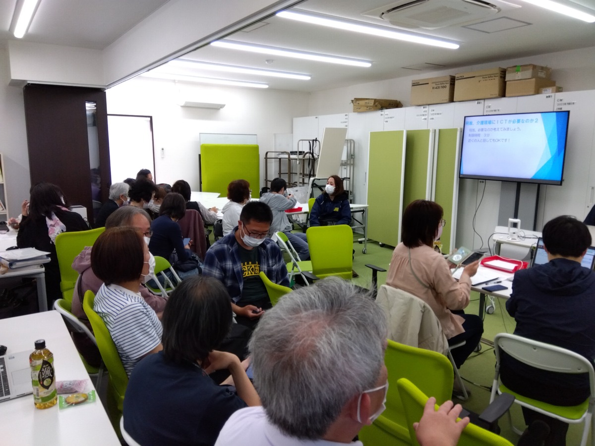 IMG_2025-04-16-13-39-08-600 4月全社研修「ICT活用による業務効率化」IMG_2025-04-16-13-39-08-600 | イコール在宅ケアサービスグループ