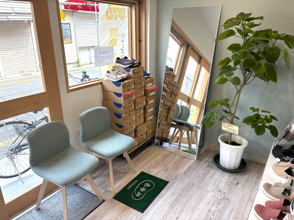 シニアと介護のシューズショップあるこ!世田谷店 | イコール在宅ケアサービスグループ シニアと介護のシューズショップあるこ!世田谷店イコール在宅ケアサービスグループ